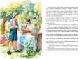 Тимур и его команда4.jpg