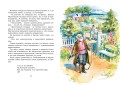 Тимур и его команда6.jpg