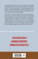 Уголовное право. Коротко и понятно. 5-е издание