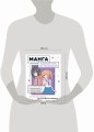 Манга. Полный курс по рисованию. От чистого листа до готового комикса