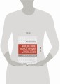 Японские иероглифы. Рабочая тетрадь для начинающих. Уровни JLPT N5-N4