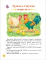 Простые упражнения для малышей 1+