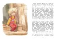 Щепкин и коварные девчонки2.jpg