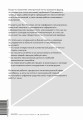 Новые принципы делового общения. Как сфокусироваться на главном в эпоху коммуникативной перегрузки