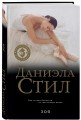 Зоя