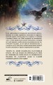Ведьминские истории. Ни слова о ведьмах!