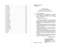 Проклятие короля-оборотня (#1)