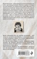 Второе дыхание