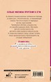 Пресыщенность ядом