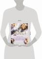 Нежный мир итальянских десертов. Dolci.Сладостные сны наяву