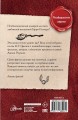 Удивительные факты о мире Гарри Поттера