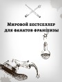 Удивительные факты о мире Гарри Поттера