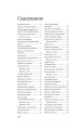 Удивительные факты о мире Гарри Поттера