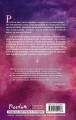 Хранительница небес (#3)