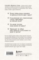 Собаки и тайны, которые они скрывают. Легендарный бестселлер о сознании, поведении и привычках наших питомцев
