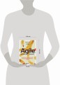 Agile, который работает. Как правильно трансформировать бизнес во времена радикальных перемен