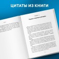 Изобретатель кроссовок. История основателя Reebok