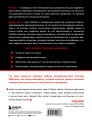Формула YouTube. Все, что необходимо знать, от старта канала до вирусного контента