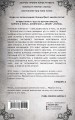 Руководство по истреблению вампиров от книжного клуба Южного округа
