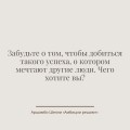 Амбиции решают