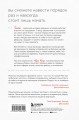 Манга Магическая уборка. Японское искусство наведения порядка дома, на работе и в личной жизни