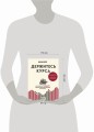 Держитесь курса. Как основатель Vanguard совершил индексную революцию на Уолл-стрит