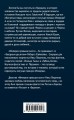 Череп на рукаве2.jpg