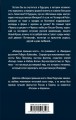 Череп в небесах2.jpg