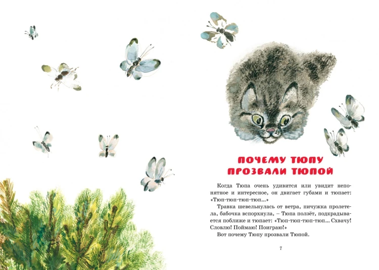 Друзья2.jpg
