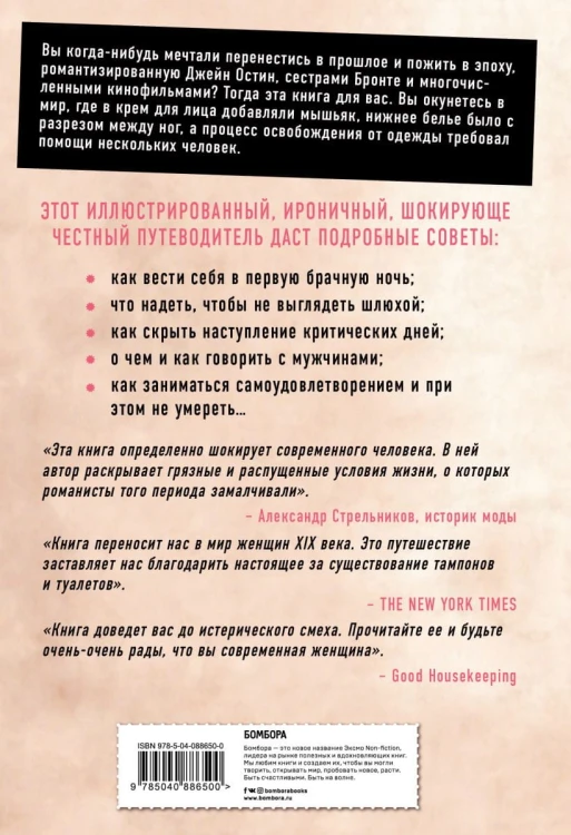 Это неприлично2.jpg