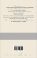 Игра в классики 2.jpg