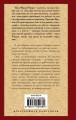 Я жизнью жил пьянящей и прекрасной... 2.jpg