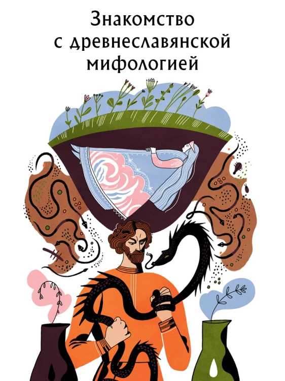 Герои Древней Руси
