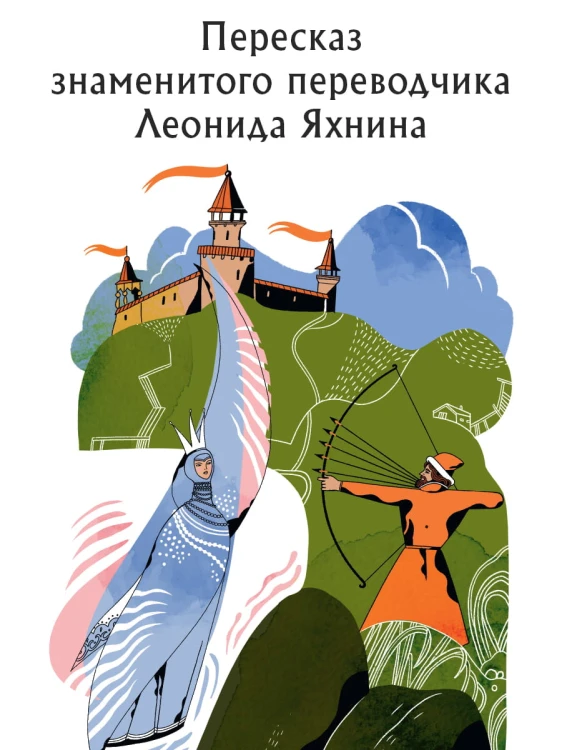 Герои Древней Руси