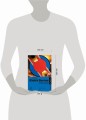 Книга Бытия