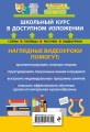 Литература