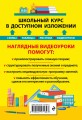 Математика