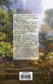 Замужем с утра