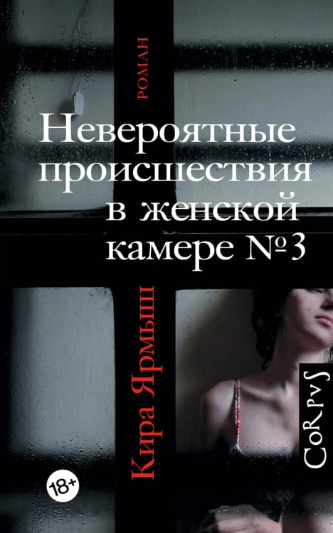 cover1-yarnysh.jpg
