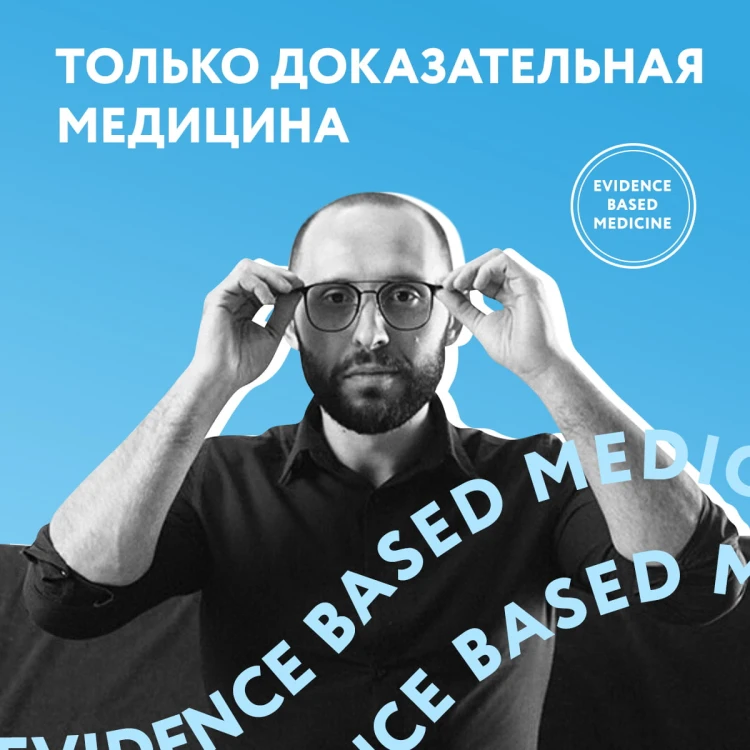 Так себе. Эффективная самотерапия для тех, кто устал от депрессии, тревоги и непонимания