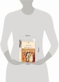Война и мир (комплект из 2 книг)