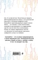 Аркада. Эпизод первый. kamataYan