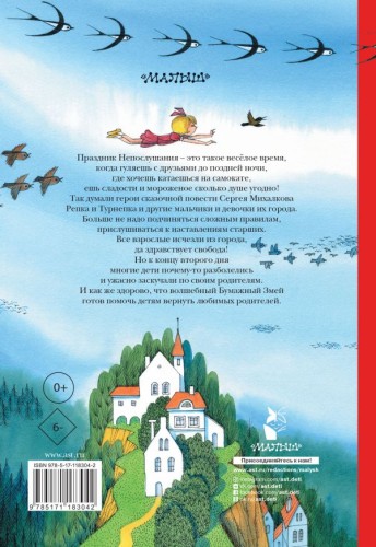 cover4__w600.jpg