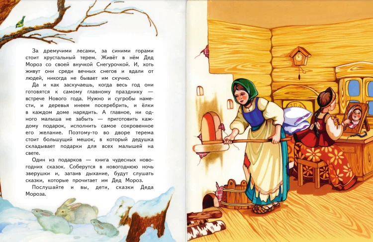 Снимок экрана 2021-02-11 в 20.05.40.png