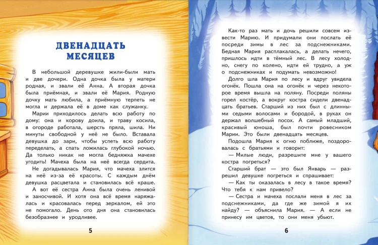 Снимок экрана 2021-02-11 в 20.05.48.png