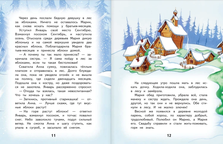 Снимок экрана 2021-02-11 в 20.06.07.png