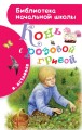 cover1__w600.jpg