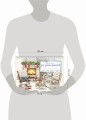 Уютная книга для записи рецептов. Кот у камина