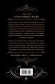 Основные проблемы гражданского права (Черная)