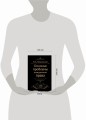 Основные проблемы гражданского права (Черная)
